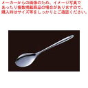 18-8 コルダ ソーススプーン(3)