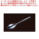 【まとめ買い10個セット品】 18-8 コルダ ティースプーン(3)
