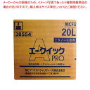 アルコール製剤 エークイックPRO 20L