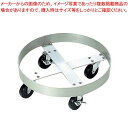 【6/4 20時から!エントリーでポイント5倍!!】アルミ ペール台車 No.430 内寸φ430(90L用)(3)