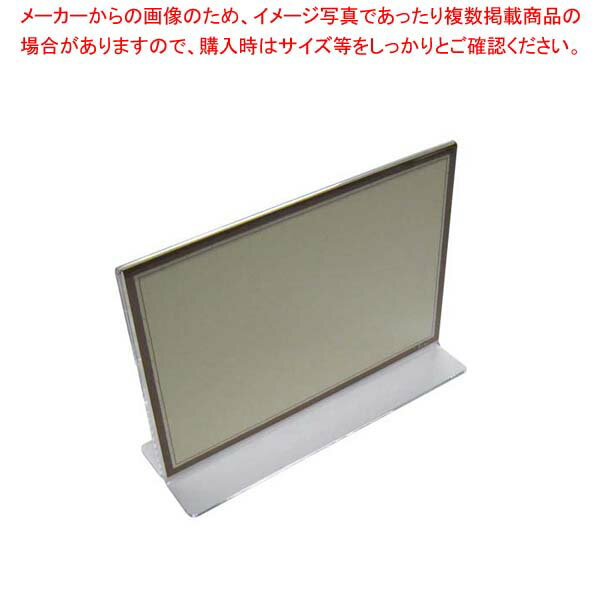 Rakuten - えいむ T型 クリア メニュースタンド TS-103 小