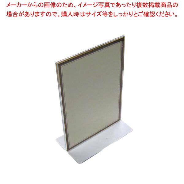 Business Products Services - えいむ T型 クリア メニュースタンド TS-104 タテ小