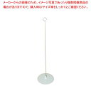 【6/4 20時から!エントリーでポイント5倍!!】【まとめ買い10個セット品】 えいむ リングカード立て SP-205 φ90×300