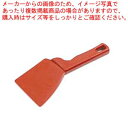 バーキンタ 2エッジ スパチュラ 赤 66201300【 業務用 キッチンヘラ 調理器具 へら スパチュラ販売 すぱちゅら使い スパチュラおすすめ人気ブランド ...