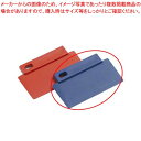バーキンタ 3エッジ スパチュラ 紺 66201200【 業務用 キッチンヘラ 調理器具 へら スパチュラ販売 すぱちゅら使い スパチュラおすすめ人気ブランド ...