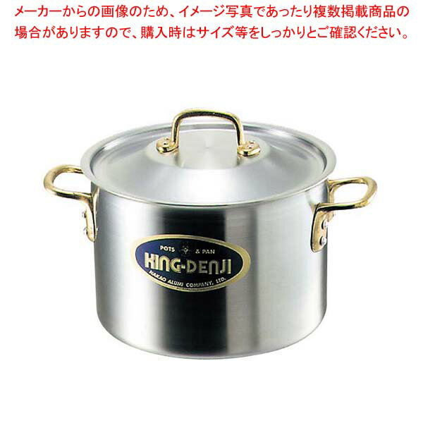 キングデンジ 半寸胴鍋(目盛付)21cm【 業務用半寸胴鍋 料理 業務用パスタ鍋 業務用鍋通販 】