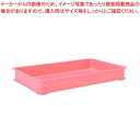 【まとめ買い10個セット品】 EBM PPカラー番重 B型 特大 ピンク(サンコー製)