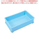 EBM PPカラー番重 A型 大 ブルー(サンコー製)【 ばんじゅう 番重 フードコンテナー ばんじゅう サイズ コンテナボックス 大型 業務用コンテナ バンジ...