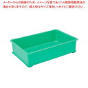 EBM PPカラー番重 B型 大 グリーン(サンコー製)【 ばんじゅう 番重 フードコンテナー ばんじゅう サイズ コンテナボックス 大型 業務用コンテナ バン...