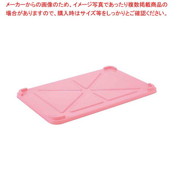 商品の仕様●外寸(mm)：652×425×H32 ●重量:0.6kg●材質：ポリプロピレン ■● 食の安心・安全のために！● 今も昔も食の世界では安心・安全がキーワードとなっています。クロスコンタミを防ぐための色分けも一般的になってきています。このカラー番重では、食材ごとの使い分け、セクションごとの使い分けが可能になりました。※商品画像はイメージです。複数掲載写真も、商品は単品販売です。予めご了承下さい。※商品の外観写真は、製造時期により、実物とは細部が異なる場合がございます。予めご了承下さい。※色違い、寸法違いなども商品画像には含まれている事がございますが、全て別売です。ご購入の際は、必ず商品名及び商品の仕様内容をご確認下さい。※原則弊社では、お客様都合（※色違い、寸法違い、イメージ違い等）での返品交換はお断りしております。ご注文の際は、予めご了承下さい。→単品での販売はこちら