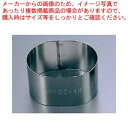 【まとめ買い10個セット品】 EBM 18-8 スポット溶接 小判型セルクルリング 70×50×H30