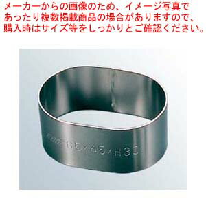 【まとめ買い10個セット品】 EBM 18-8 アルゴン溶接 小判型セルクルリング 65×45×H40