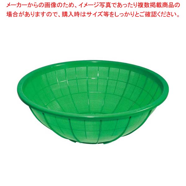 【まとめ買い10個セット品】 サンコー ザル 大 グリーン