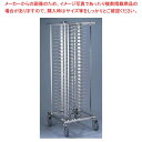 EBM 18-8 ディッシュスタック 100-4P
