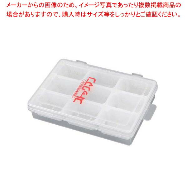 【まとめ買い10個セット品】 PP 使い捨て 検食容器ストッカー