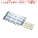 マラソン期間限定!\エントリーでポイント5倍!/【まとめ買い10個セット品】 使い捨て 検食容器トレーセット 9穴(100枚入)