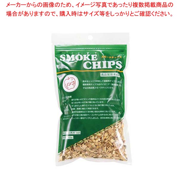 【まとめ買い10個セット品】 スモークチップ 100g リンゴ