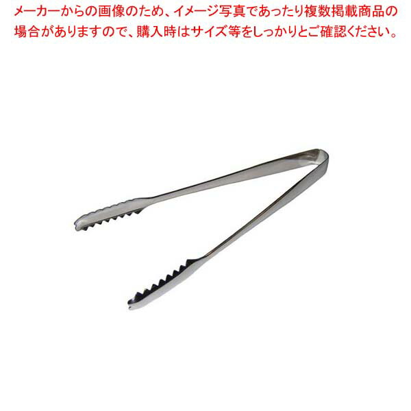 Other - 18-0 アイストング 棒型 上物 中 全長180【 業務用トング販売 可愛い 調理器具トング おしゃれなキッチン雑貨 調理用トング おしゃれ台所用品 かわいいキッチンツール つかむ道具 tonngu 】