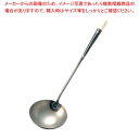 鉄 つなぎ柄 中華お玉 小 φ110【 中華調理器具 しゃくし お玉 使いやすいお玉 人気中華料理器具 れードル 業務用おたま 中華鍋用おたま レードル 】
