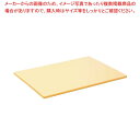 【まとめ買い10個セット品】 抗菌ラバーラ まな板マット RM 700×300×5