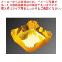 【まとめ買い10個セット品】 角型カップ 旬彩の器 双金(300枚入)M33-756