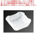 角型カップ 旬彩の器 雲龍白(300枚入)M33-767