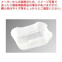 【まとめ買い10個セット品】 角型カップ 旬彩の器 雲龍白(300枚入)M33-769