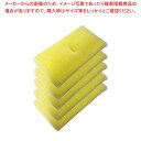 【まとめ買い10個セット品】 キクロンプロ 前洗いスポンジ N-100(5入)