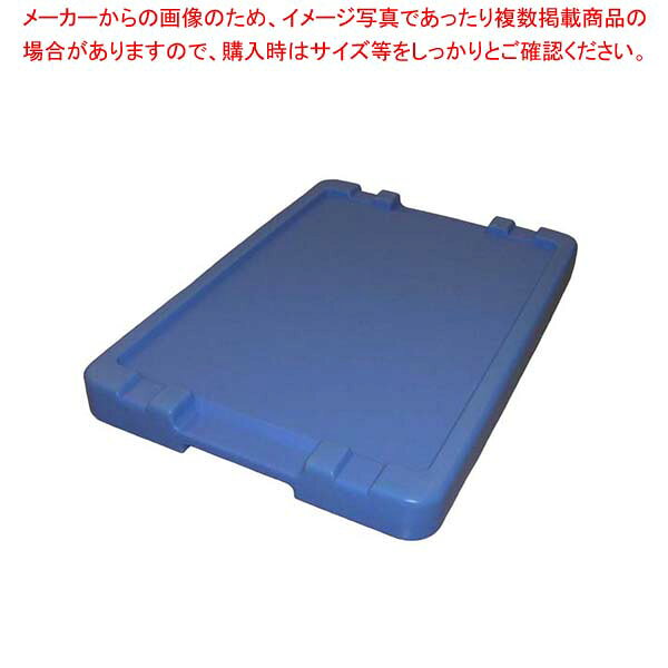 商品の仕様●外寸(mm)：570×390×H60 ●重量:1300g●材質：ポリプロピレン 断熱材 ●洗浄機：○●耐熱・耐冷温度：0〜80℃※商品画像はイメージです。複数掲載写真も、商品は単品販売です。予めご了承下さい。※商品の外観写真は、製造時期により、実物とは細部が異なる場合がございます。予めご了承下さい。※色違い、寸法違いなども商品画像には含まれている事がございますが、全て別売です。ご購入の際は、必ず商品名及び商品の仕様内容をご確認下さい。※原則弊社では、お客様都合（※色違い、寸法違い、イメージ違い等）での返品交換はお断りしております。ご注文の際は、予めご了承下さい。→お買い得な「まとめ買い10個セット」はこちら