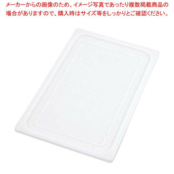 ラバーメイド エクストラフードパン 1/3用密閉蓋 145P【バイキング ビュッフェ 保存容器 ホテルパン サ..