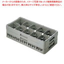 【まとめ買い10個セット品】 BK ハーフ ステムウェアラック10仕切 HS-10-255(3)