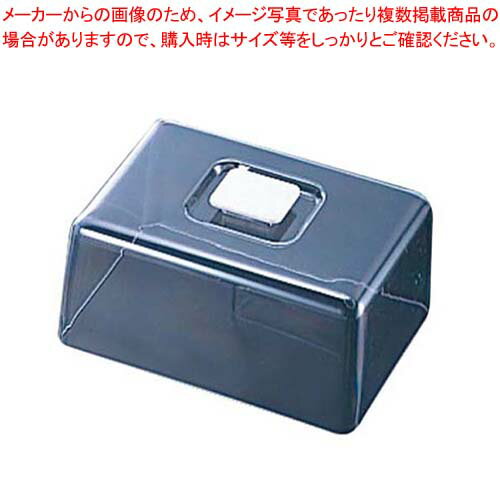 【まとめ買い10個セット品】 ラブリーハットフード丈 角型 中用 260×183×125