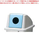 セキスイ エコダスター フタ DSFR6B(ビン・カン用)ブルー(3)