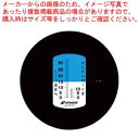 濃度計 MASTER-ラーメン Mシリーズ 手持ち屈折計