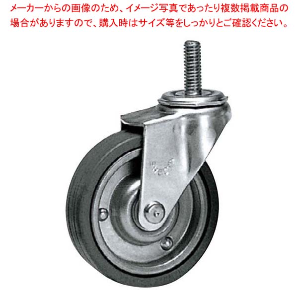 【まとめ買い10個セット品】 エレクター ねじ込み式単独キャスター R75