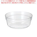 ガイオ メタクリル サラダボール M【 業務用 調理器具 厨房用品 厨房機器 プロ愛用 販売なら 名調 】