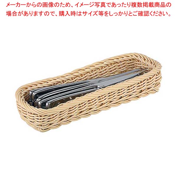 【まとめ買い10個セット品】 PP カトラリー入れ A 40131 270×100