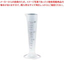 【まとめ買い10個セット品】 ポリプロピレン メートルグラス 6503 20cc