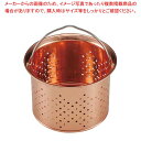 銅 排水口ゴミ受け 浅型