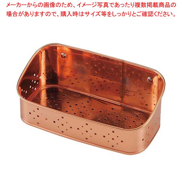 【まとめ買い10個セット品】 銅 洗剤タワシ入れ 18cm
