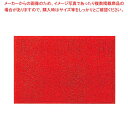 【まとめ買い10個セット品】 3M スタンダード・クッション(裏地付)900×750 赤