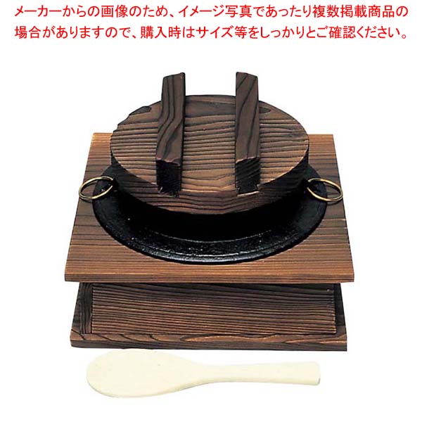 【まとめ買い10個セット品】 五進 鉄 2人用 釜めしセット(G-32)