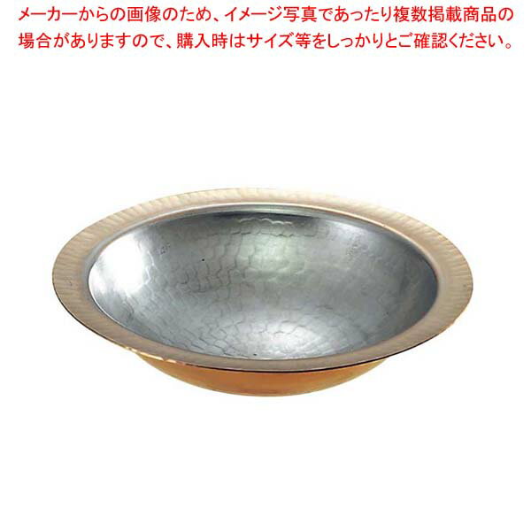 【まとめ買い10個セット品】 銅 1人用 うどんすき鍋 S-5000 20cm