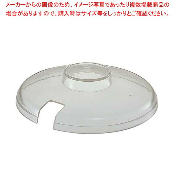 【まとめ買い10個セット品】 カーライル 切込穴付カバー CM1033(07)