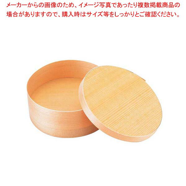 経木ワッパ(10入)5642 丸12 φ120