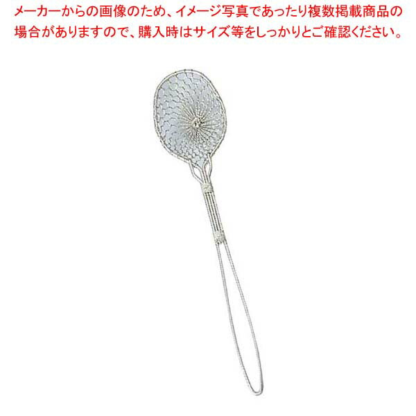 【まとめ買い10個セット品】 手編み シャブアミ SS-8 小