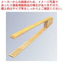 商品の仕様●外寸(mm)：180 ●材質：竹※商品画像はイメージです。複数掲載写真も、商品は単品販売です。予めご了承下さい。※商品の外観写真は、製造時期により、実物とは細部が異なる場合がございます。予めご了承下さい。※色違い、寸法違いなども商品画像には含まれている事がございますが、全て別売です。ご購入の際は、必ず商品名及び商品の仕様内容をご確認下さい。※原則弊社では、お客様都合（※色違い、寸法違い、イメージ違い等）での返品交換はお断りしております。ご注文の際は、予めご了承下さい。→お買い得な「まとめ買い10個セット」はこちら