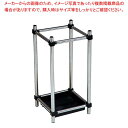 【まとめ買い10個セット品】 18-8 傘立 S-60