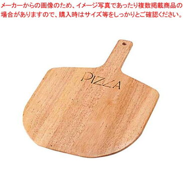 ピザボード L PZ-003【 ピザ・パスタ 】