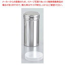 18-8 パウダー缶(アクリル蓋付)ロング φ55×115